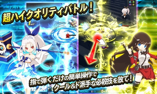 画像ギャラリー No.004のサムネイル画像 / 指で弾くだけの簡単操作で楽しめる,DMMの“学園異能スリングショットアクションRPG”「イノセントベイン」の事前登録がスタート