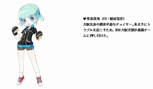 画像ギャラリー No.008のサムネイル画像 / 指で弾くだけの簡単操作で楽しめる,DMMの“学園異能スリングショットアクションRPG”「イノセントベイン」の事前登録がスタート