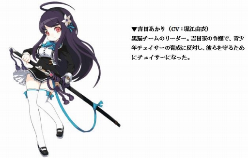 画像ギャラリー No.010のサムネイル画像 / 指で弾くだけの簡単操作で楽しめる,DMMの“学園異能スリングショットアクションRPG”「イノセントベイン」の事前登録がスタート