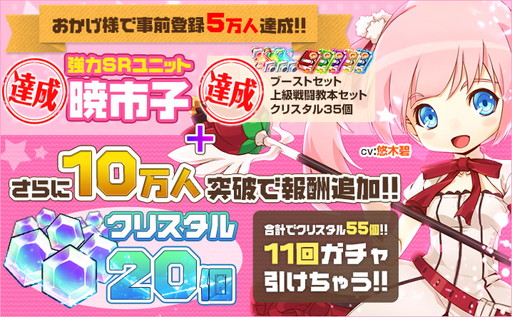 ���������꡼ No.002�Υ���ͥ������ / �֥��Υ���ȥ٥���פ�������Ͽ��5�������ˡ�������10�����ˤ���ŵ����