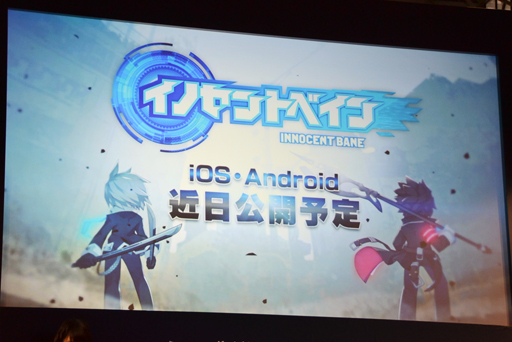 ꡼ No.012 | DMM GAMESڥ륹ơ@Ʈ2016פǾҲ𤵤줿DMMοץޤȤƤϤ