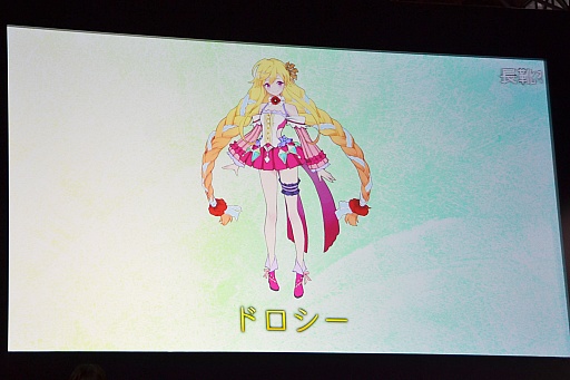 ꡼ No.020 | DMM GAMESڥ륹ơ@Ʈ2016פǾҲ𤵤줿DMMοץޤȤƤϤ