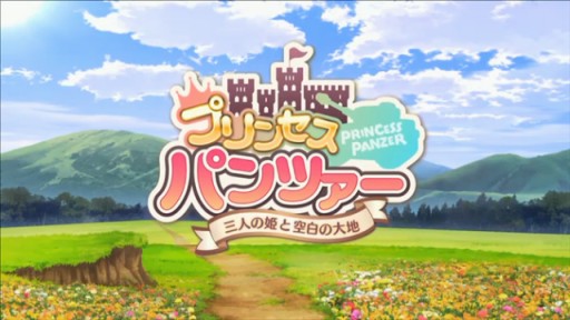 画像ギャラリー No.025のサムネイル画像 / 「DMM GAMESスペシャルステージ@闘会議2016」で紹介された,DMMの新作アプリ情報をまとめてお届け