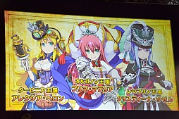 ꡼ No.028 | DMM GAMESڥ륹ơ@Ʈ2016פǾҲ𤵤줿DMMοץޤȤƤϤ