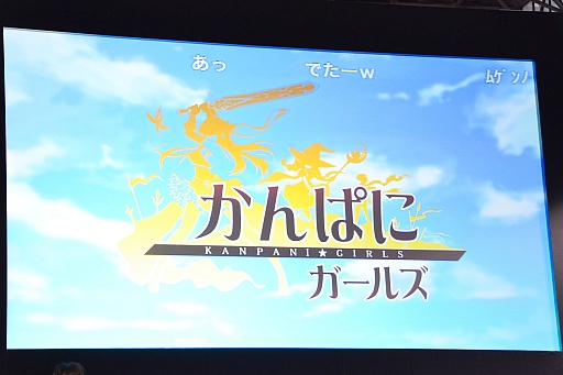 ꡼ No.032 | DMM GAMESڥ륹ơ@Ʈ2016פǾҲ𤵤줿DMMοץޤȤƤϤ