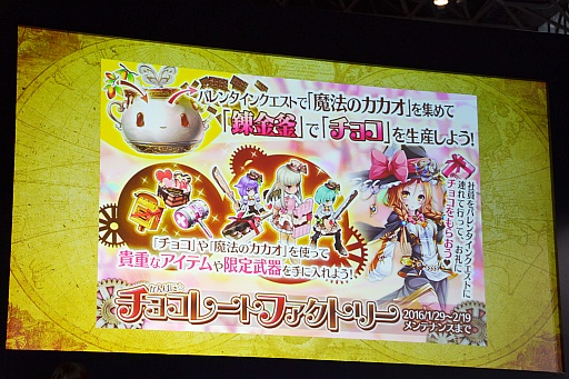 ꡼ No.034 | DMM GAMESڥ륹ơ@Ʈ2016פǾҲ𤵤줿DMMοץޤȤƤϤ