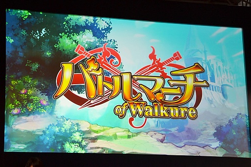 ꡼ No.035 | DMM GAMESڥ륹ơ@Ʈ2016פǾҲ𤵤줿DMMοץޤȤƤϤ