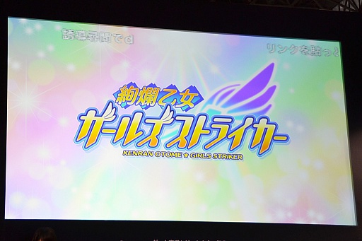 ꡼ No.038 | DMM GAMESڥ륹ơ@Ʈ2016פǾҲ𤵤줿DMMοץޤȤƤϤ