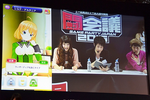 ꡼ No.039 | DMM GAMESڥ륹ơ@Ʈ2016פǾҲ𤵤줿DMMοץޤȤƤϤ