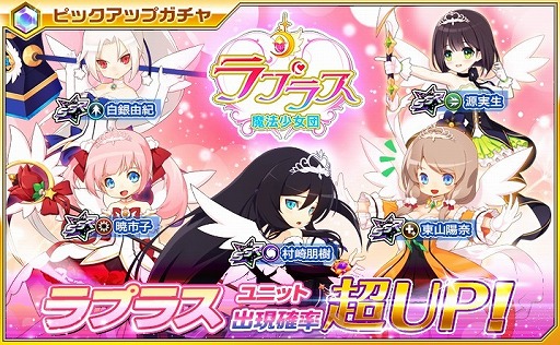 画像ギャラリー No.003のサムネイル画像 / 「イノセントベイン」,激突クエストに大江弁慶が登場。スペシャルミッションも開催