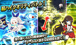 画像ギャラリー No.008のサムネイル画像 / DMMのスリングショットアクションRPG「イノセントベイン」iOS版のサービスが本日スタート。SRキャラなど豪華報酬がもらえるキャンペーンは3月31日まで