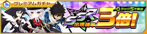 画像ギャラリー No.004のサムネイル画像 / 「イノセントベイン」,“激突クエスト”に新ボスの鳥華貴子が登場