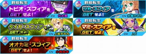 画像ギャラリー No.002のサムネイル画像 / 「イノセントベイン」,新システム「スフィア変換」を実装