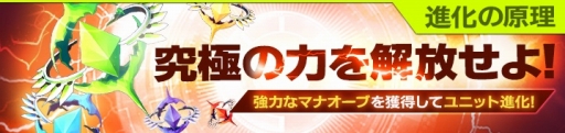 画像ギャラリー No.005のサムネイル画像 / 「イノセントベイン」,激突クエストに新たなボス「天樹美弥」が追加