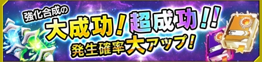 画像ギャラリー No.007のサムネイル画像 / 「イノセントベイン」,激突クエストに新たなボス「天樹美弥」が追加