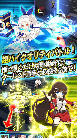 イノセントベイン