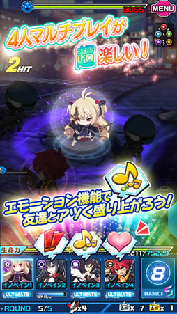 イノセントベイン