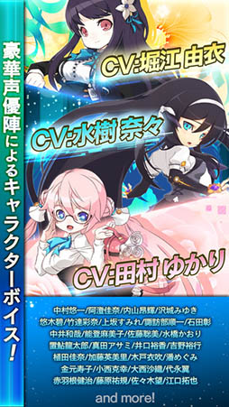 イノセントベイン