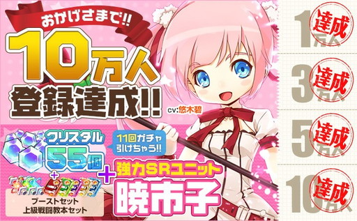 画像ギャラリー No.005のサムネイル画像 / 「イノセントベイン」Android版のリリース日が2月22日と決定