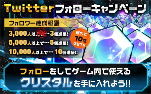 画像ギャラリー No.006のサムネイル画像 / 「イノセントベイン」Android版のリリース日が2月22日と決定