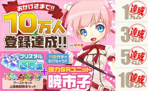 ꡼ No.005Υͥ / ֥Υȥ٥AndroidǤۿȡ֥ꥹפSR˥åȡפ뵭ǰ٥Ȥ