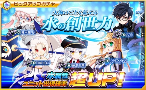 画像ギャラリー No.002のサムネイル画像 / 「イノセントベイン」ホワイトデーキャンペーンが11日に開幕。激突クエストには新ボスが登場