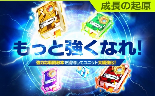 画像ギャラリー No.005のサムネイル画像 / 「イノセントベイン」ホワイトデーキャンペーンが11日に開幕。激突クエストには新ボスが登場