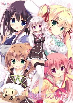 画像ギャラリー No.007のサムネイル画像 / 夢の秘密を解き明かす恋愛ADV「妄想コンプリート!」萌えAPPで配信開始