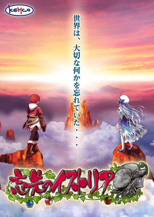 ꡼ No.001 | KEMCOοRPG˺ΥȥꥢסAndroidǤλϿ