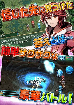 ꡼ No.003 | KEMCOοRPG˺ΥȥꥢסAndroidǤλϿ