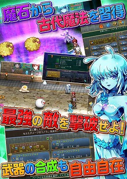 ꡼ No.005 | KEMCOοRPG˺ΥȥꥢסAndroidǤλϿ