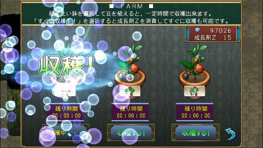 ꡼ No.004 | ǥ󥰤ޤ̵ͷ٤RPG˺ΥȥꥢסAndroidǤۿ