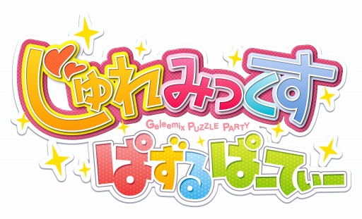 ���������꡼ No.004�Υ���ͥ������ / �Ҥ�ɮ�񤭥ѥ���֤����ߤä��� �Ѥ���ѡ��Ƥ����׻�����Ͽ���դ򳫻�