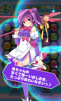 画像ギャラリー No.009のサムネイル画像 / 一筆書きパズル「じゅれみっくす ぱずるぱーてぃー」,iOS版が配信開始