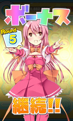 画像ギャラリー No.010のサムネイル画像 / 一筆書きパズル「じゅれみっくす ぱずるぱーてぃー」,iOS版が配信開始