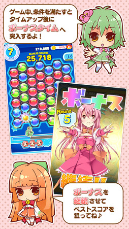 じゅれみっくす ぱずるぱーてぃー