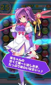 ���������꡼ No.008�Υ���ͥ������ / �֤����ߤä��� �Ѥ���ѡ��Ƥ�����Android�Ǥ���꡼������ǰ����»���