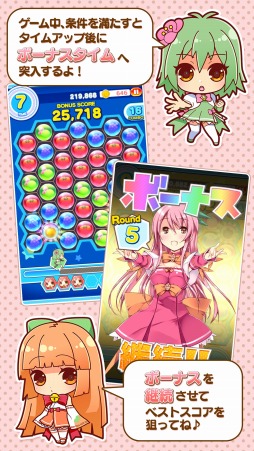 じゅれみっくす ぱずるぱーてぃー