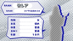 ꡼ No.034 | ֲå4Gamer130󡧤6ĻҤæˡȤܻؤ֤ THE GAME Ϥ㽢ɥХ -ǥå  -פý