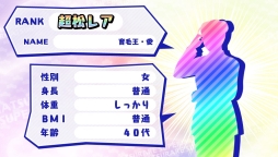 ꡼ No.035 | ֲå4Gamer130󡧤6ĻҤæˡȤܻؤ֤ THE GAME Ϥ㽢ɥХ -ǥå  -פý