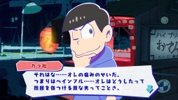 ꡼ No.065 | ֲå4Gamer130󡧤6ĻҤæˡȤܻؤ֤ THE GAME Ϥ㽢ɥХ -ǥå  -פý