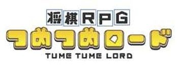 ꡼ No.001Υͥ / ;־RPGĤĤɡפۿˡۿͽѹ