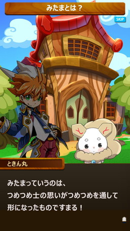 ꡼ No.003Υͥ / ־RPG ĤĤɡפۿϡǰΥܡʥ»