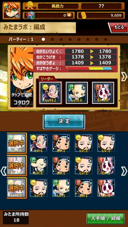 ꡼ No.004Υͥ / ־RPG ĤĤɡפۿϡǰΥܡʥ»