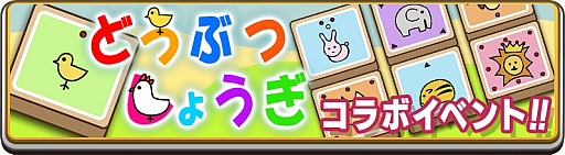 ꡼ No.004 | ־RPG ĤĤɡס¿ҽήʤȤΥܥ٥Ȥ