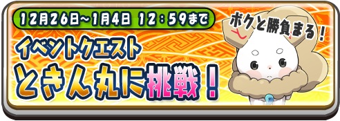 ꡼ No.004Υͥ / ־RPG ĤĤɡפǲƣ ʤȤΥܥ٥Ȥ