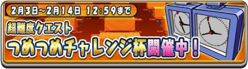 ꡼ No.003Υͥ / ־RPGĤĤɡסȤȤݡɤˤLINEפۿ