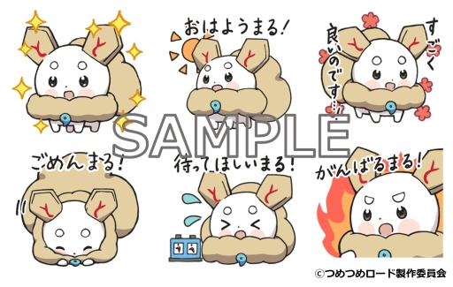 ꡼ No.005Υͥ / ־RPGĤĤɡסȤȤݡɤˤLINEפۿ