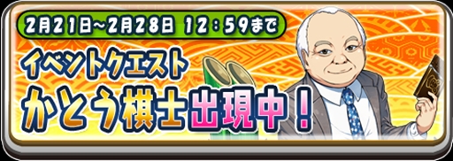 ꡼ No.001Υͥ / ־RPG ĤĤɡסƣ󻰴Τо줹֤Ȥνи桪ץ٥Ȥ򳫺