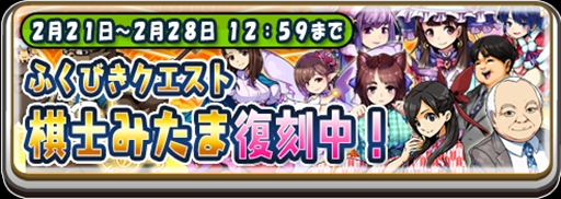 ꡼ No.004Υͥ / ־RPG ĤĤɡסƣ󻰴Τо줹֤Ȥνи桪ץ٥Ȥ򳫺